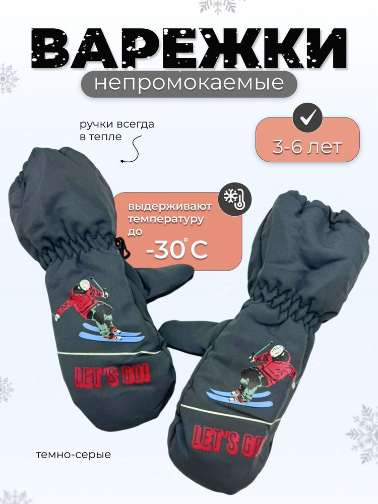 T-KILL Shop Варежки #1