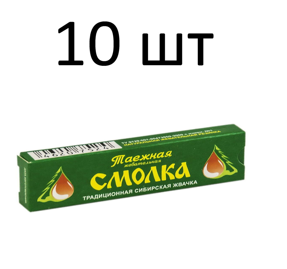 Смолка жевательная Респекта Таежная №5, 10 штук #1