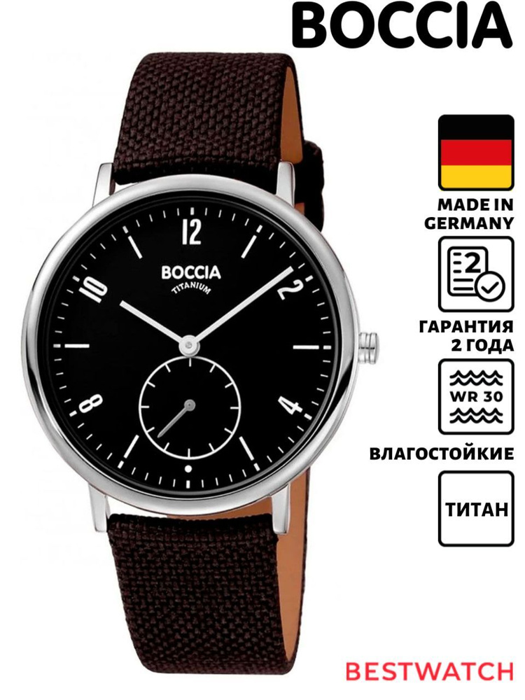 Женские наручные часы Boccia Titanium 3350-03 с титановым корпусом и браслетом  #1