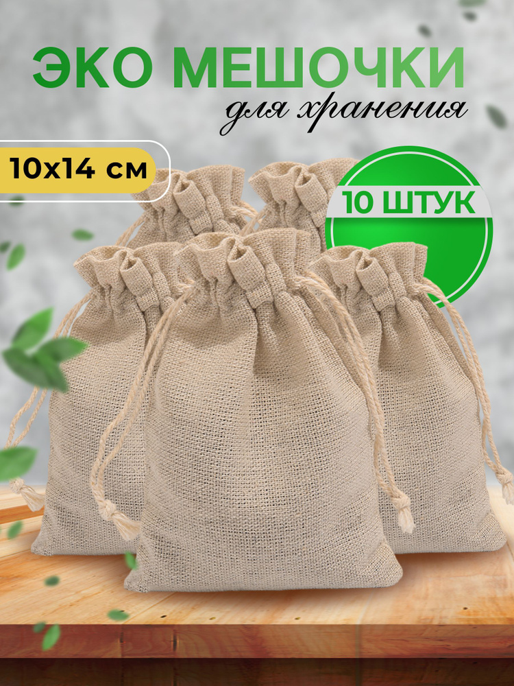 Подарочный пакет #1
