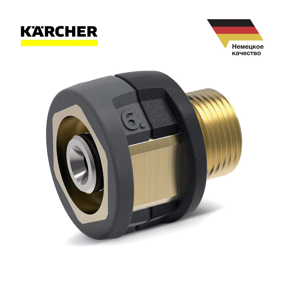 Адаптер 6 Karcher переходник: внутренняя EASY!Lock - внешняя М22,5 х 1,5, TR22IG-M22AG, оригинал (4.111-034.0) #1