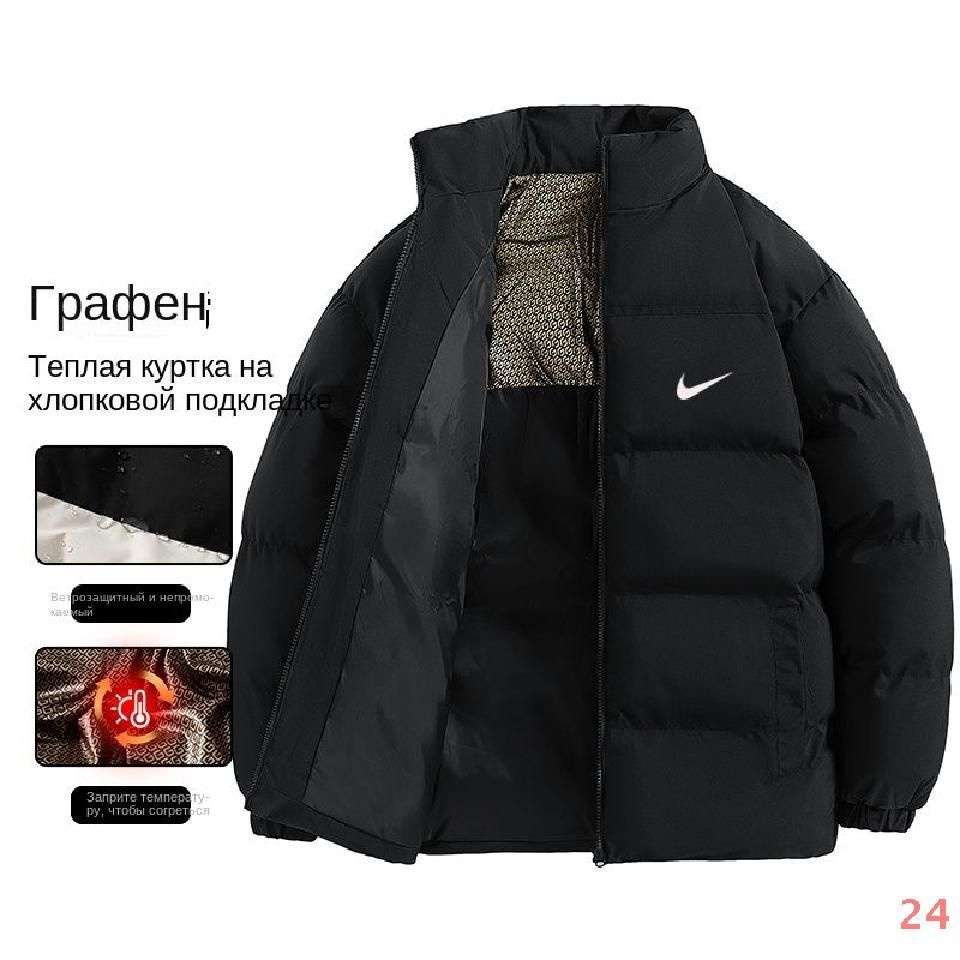 Пуховик Nike #1