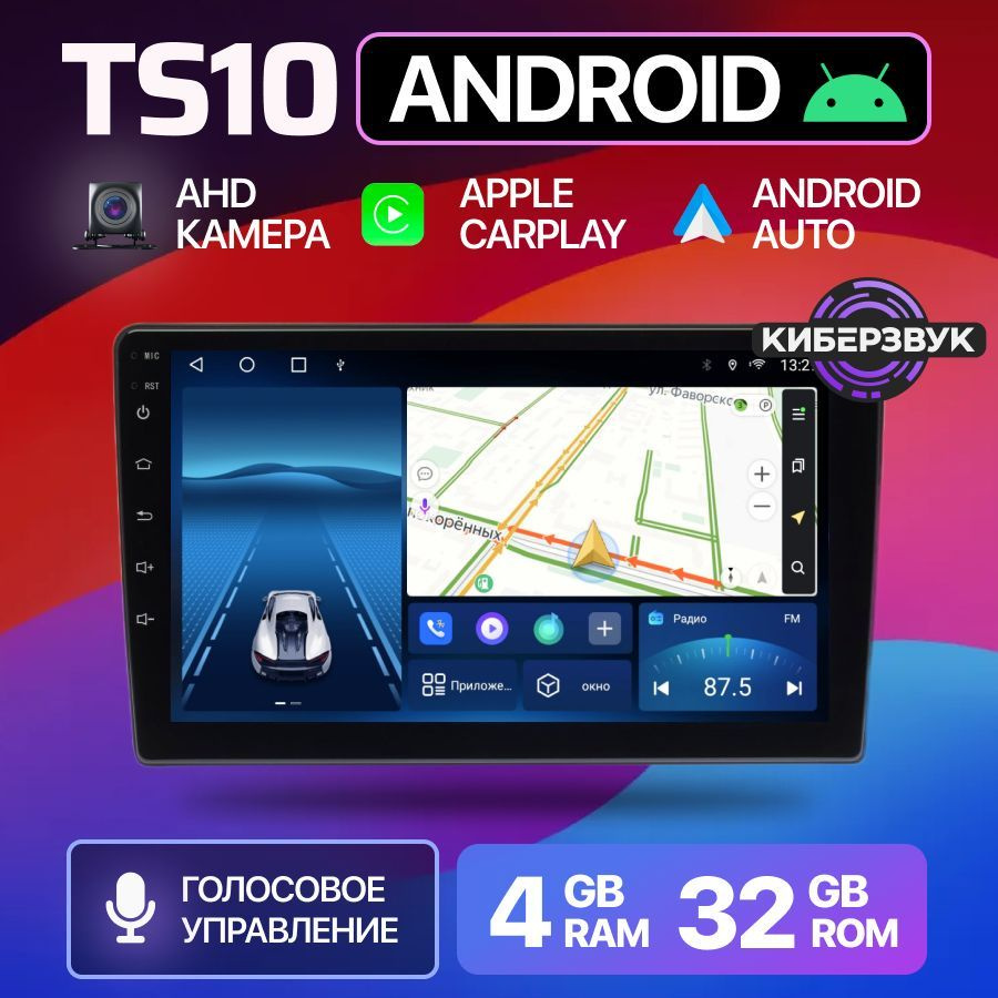 Штатная магнитола TS10 4Gb+32Gb, Toyota Ipsum, Тойота Ипсум, Магнитола Android, 2din, Головное устройство, #1