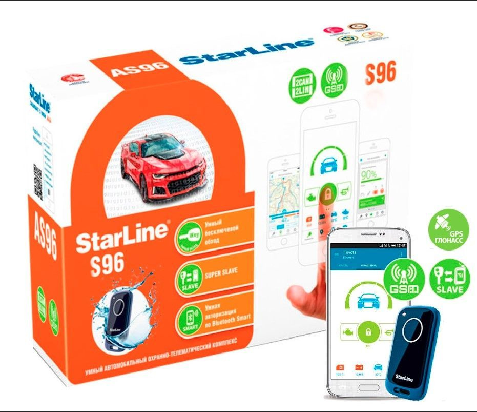 Автосигнализация StarLine S96 BT 2CAN+2LIN GSM GPS #1