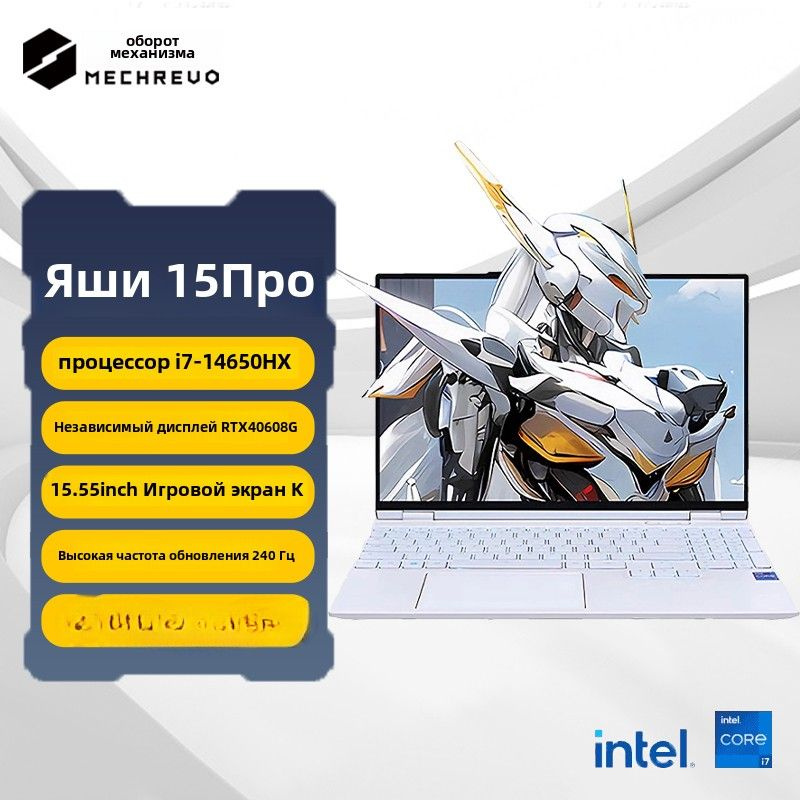 MECHREVO S3 Игровой ноутбук 15.3", Intel Core i7-14650HX, RAM 16 ГБ, SSD, NVIDIA GeForce RTX 4060 для #1