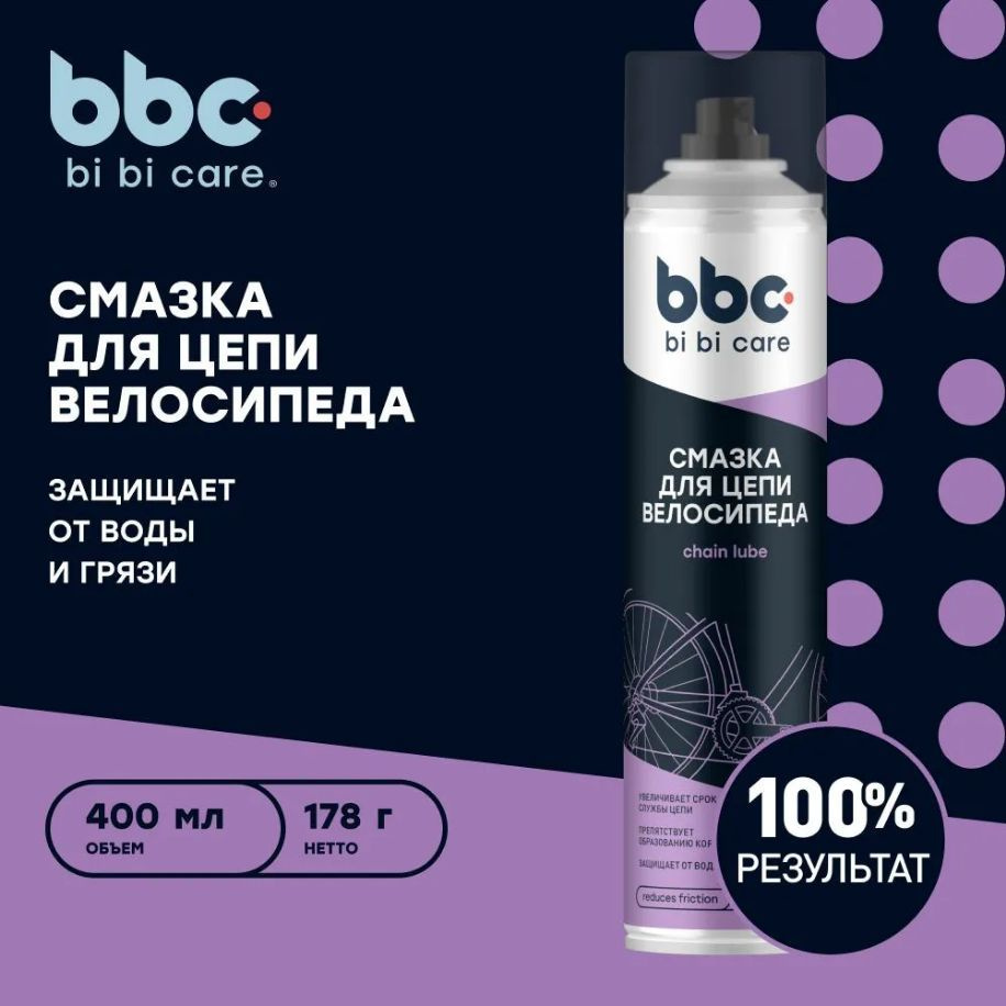 BIBI CARE Смазка для цепи велосипеда, 400 мл #1