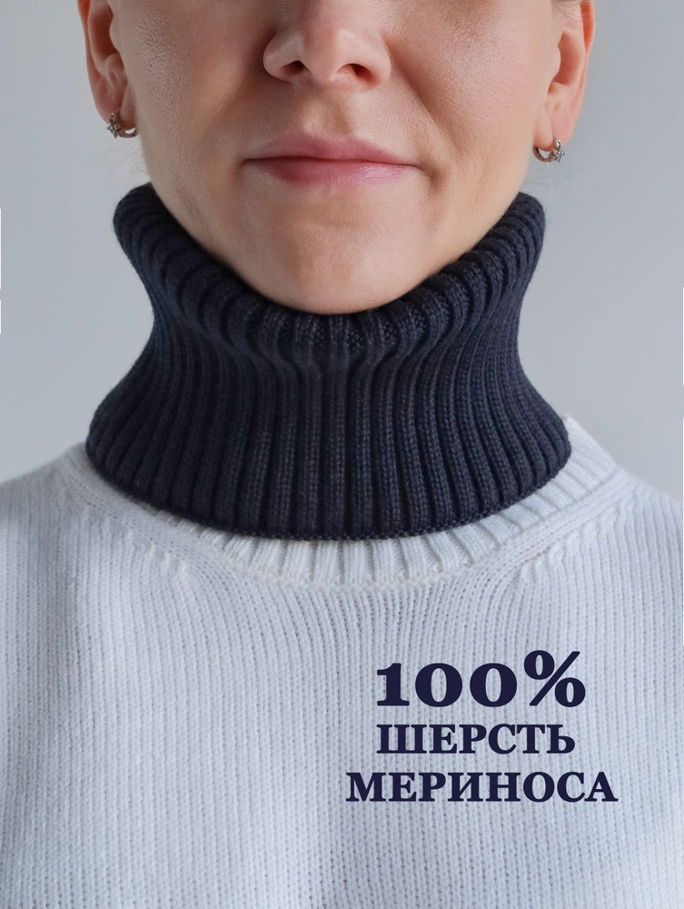 Шарф снуд #1