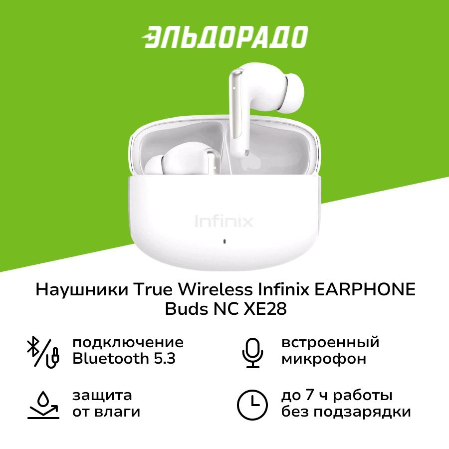 Наушники True Wireless Infinix TWS EARPHONE Buds NC XE28 White #1