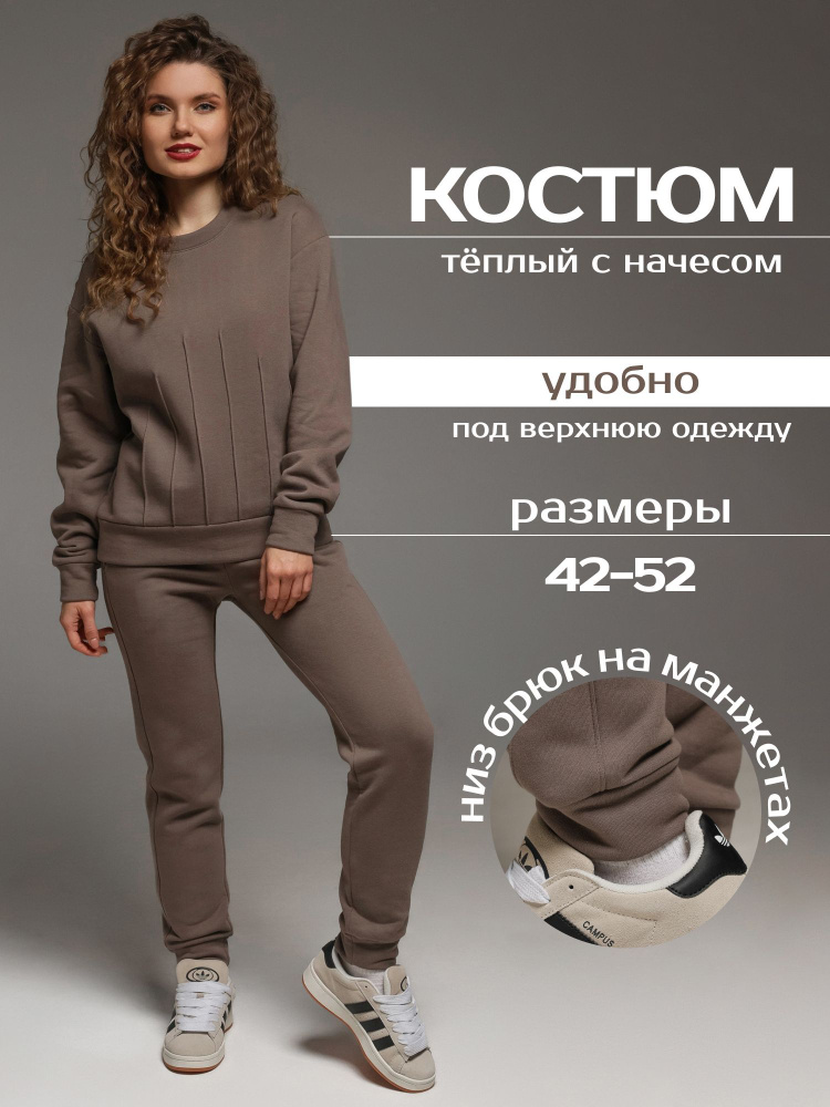 Костюм спортивный VLT Viotex #1