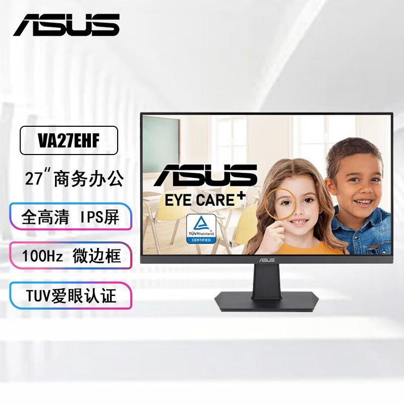 27" Монитор ASUS #1