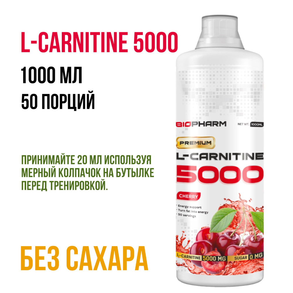 l carnitine 5000 mg Healthy Sperm & Male Fertility Guide
