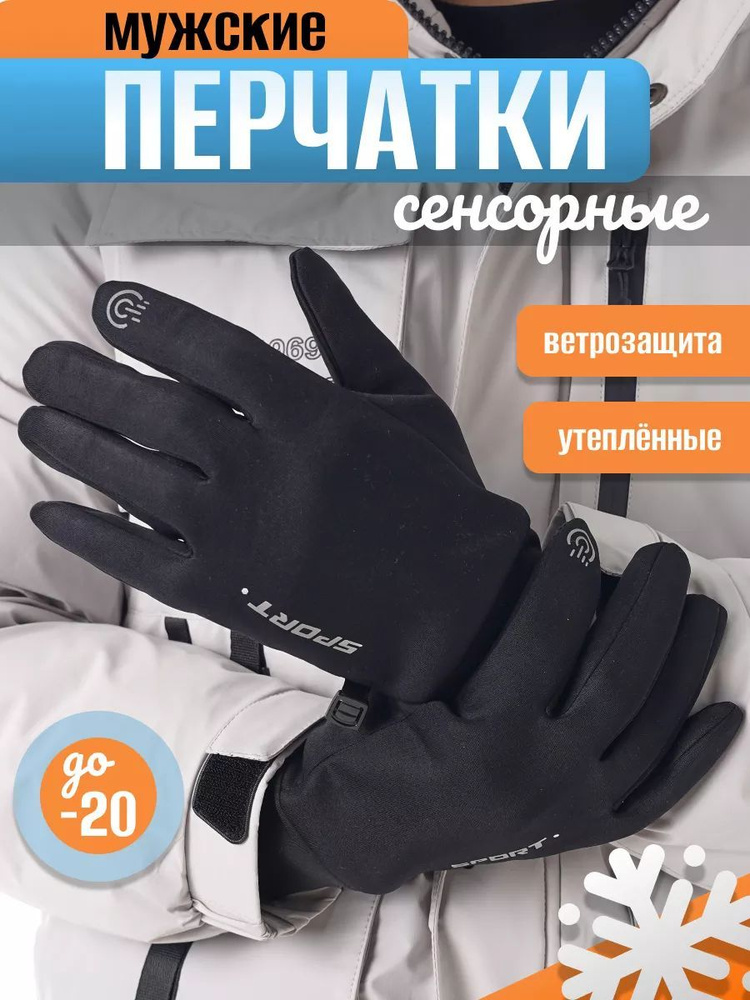 Перчатки, 1 пара #1