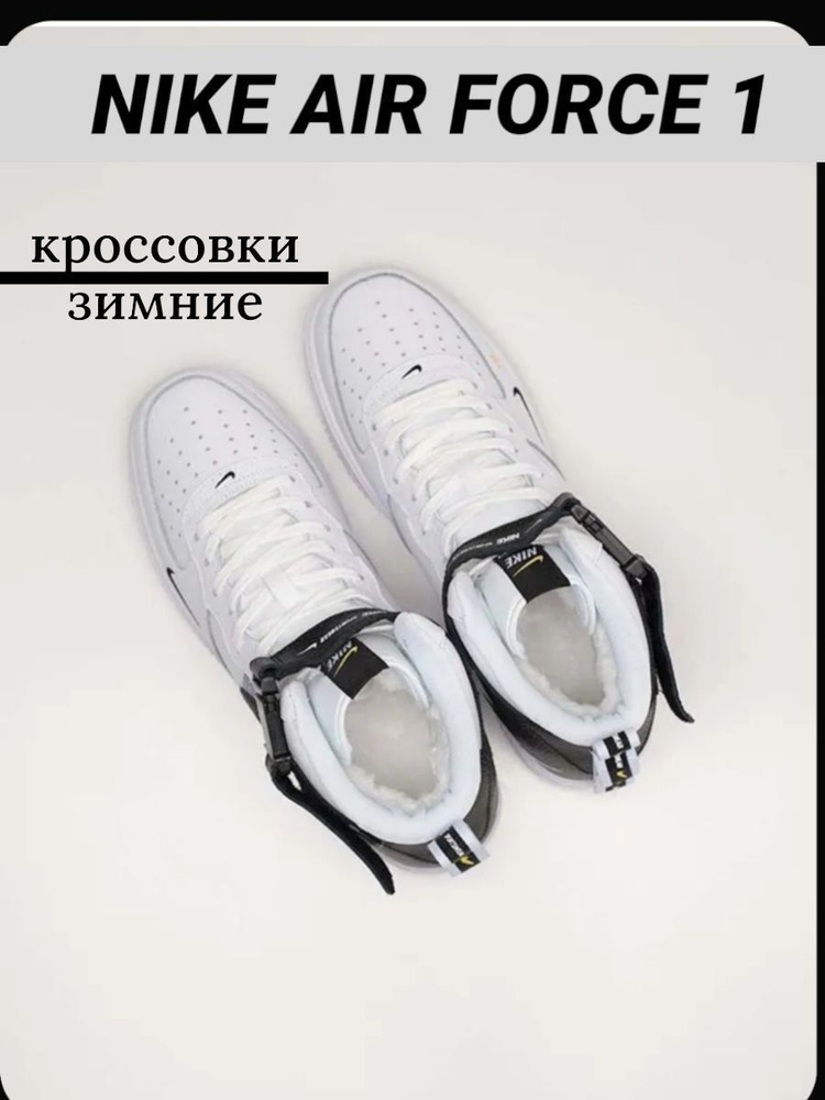 Кроссовки Nike #1