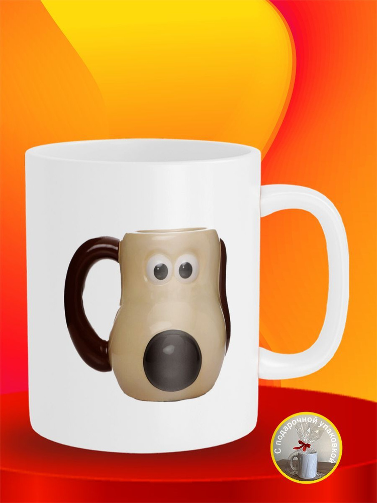 Кружка с Громитом На Белой Кружке Gromit Mug Мемы #1