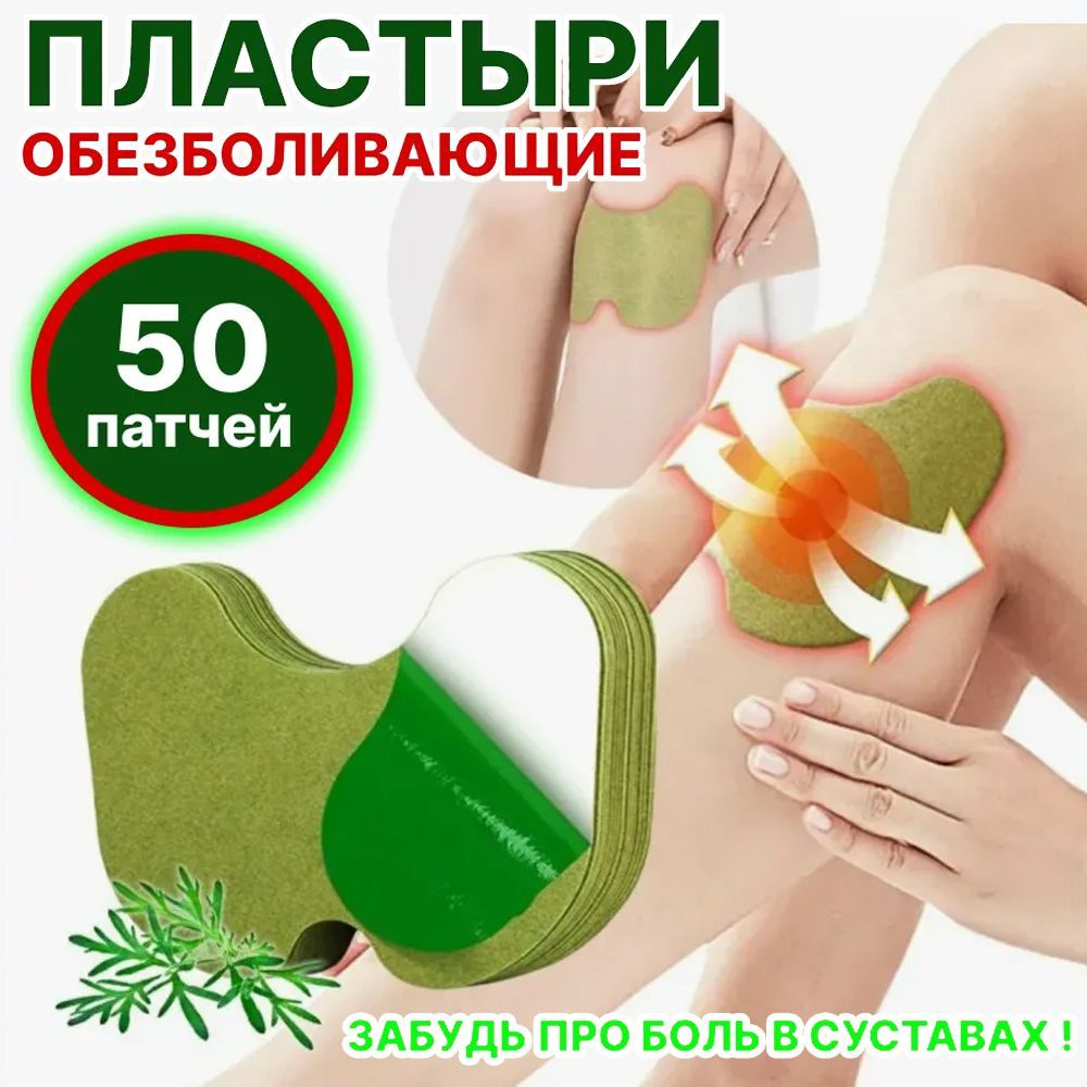 Компресс #1