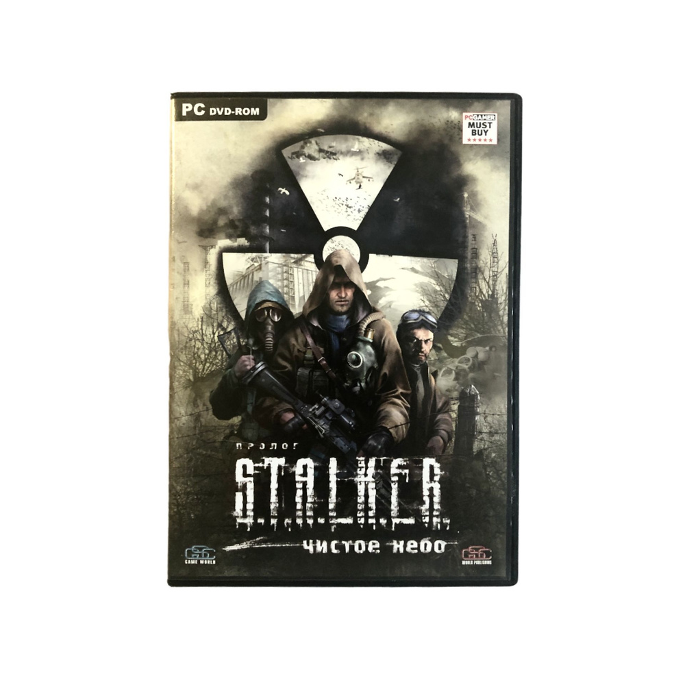 Игра Игра PC S.T.A.L.K.E.R: Clear Sky / Сталкер: Чистое Небо (Экшн, 2008, GSC Game World) (PC, Windows, #1