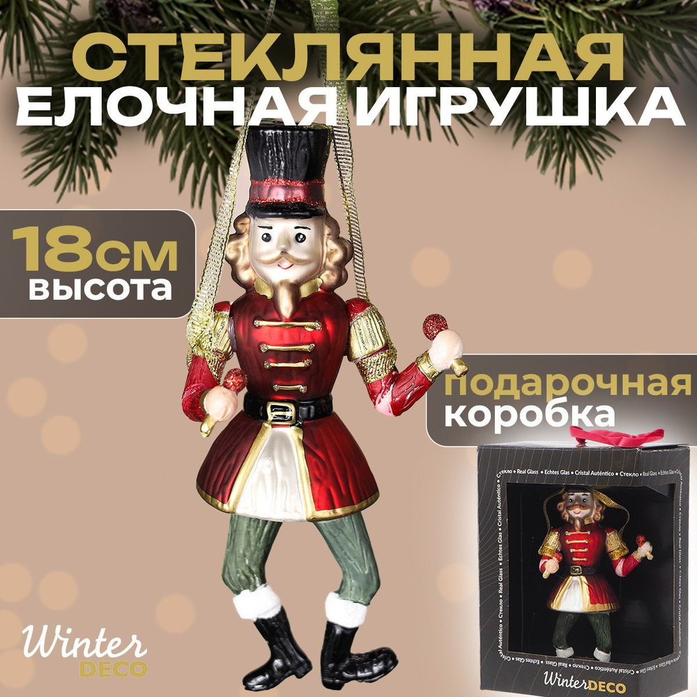 Winter Deco Елочная игрушка 1 шт. #1