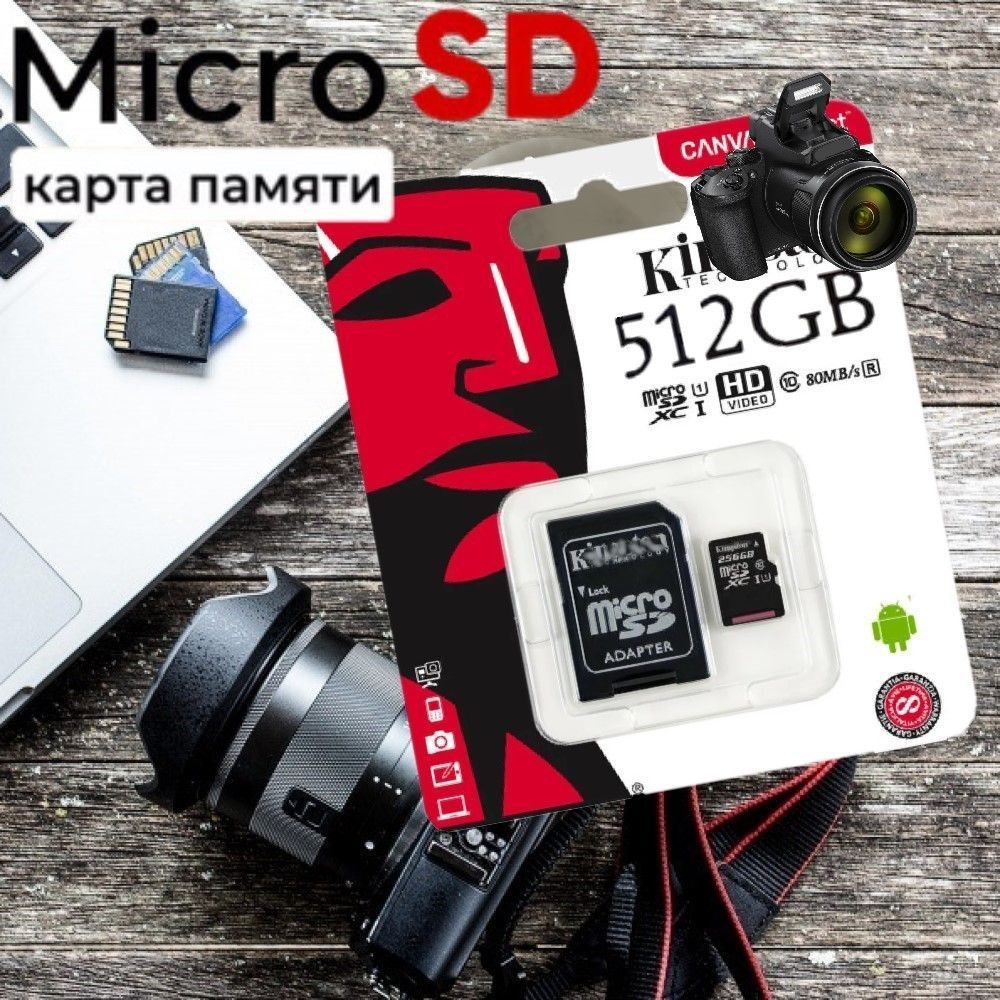 Карта памяти Canvas Select 512 ГБ / Micro SD с адаптером #1