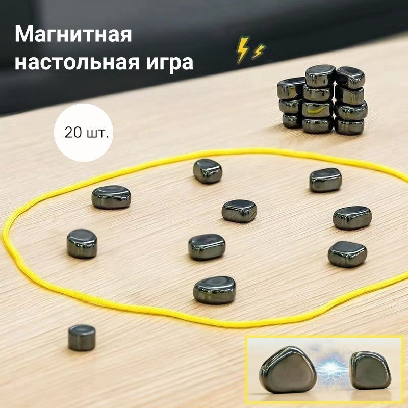 Настольная игра #1