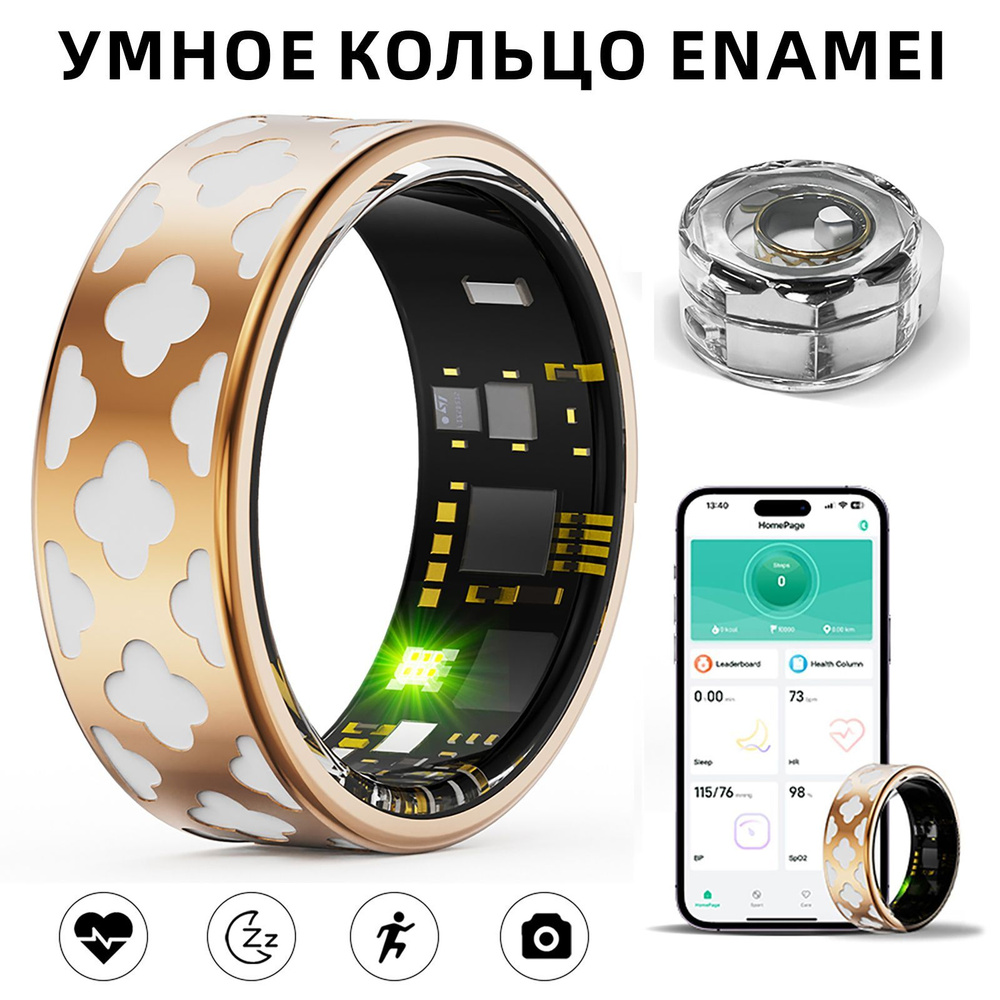 Умное кольцо Liuli Xing Ring-1, размер 10, Wi-Fi, Zigbee, золотой #1