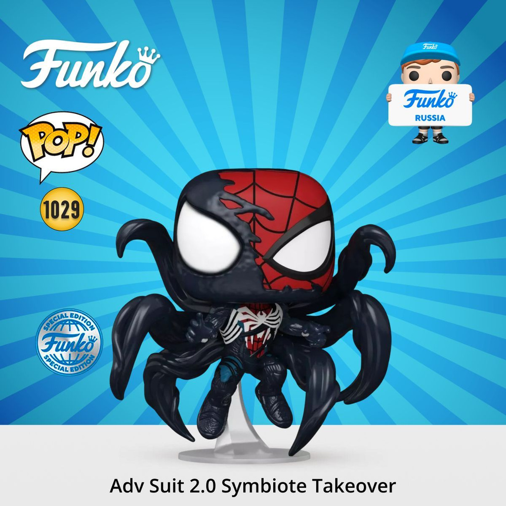 Фигурка Funko POP! Bobble Marvel Games Spider-Man 2 Adv Suit 2.0 Symbiote Takeover (Exc) (1029)82872 #1