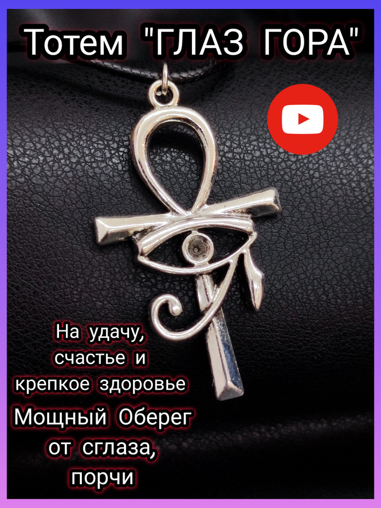 Lisvild Подвеска Крест #1