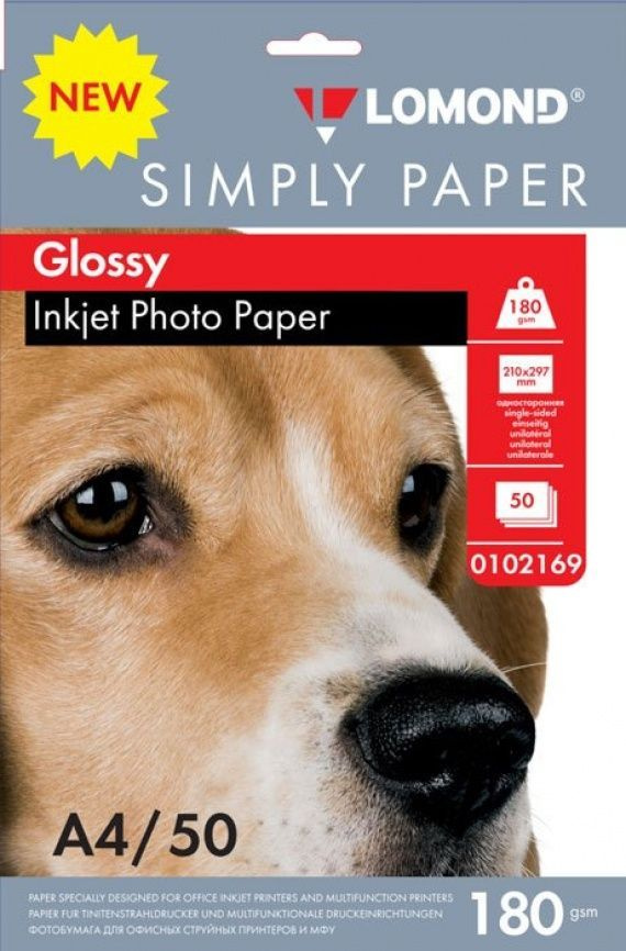 Фотобумага LOMOND Simply Paper глянцевая A4, 180 г/м2, 50 л. (0102169) #1