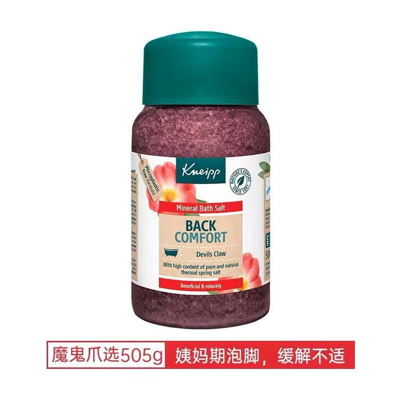 Kneipp Соль для ванны, 500 г. #1