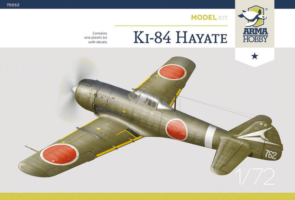 Сборная модель 1/72 Nakajima Ki-84 Hayate (Arma Hobby) #1