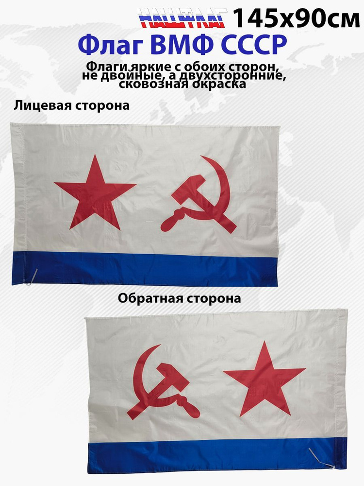 Флаг #1