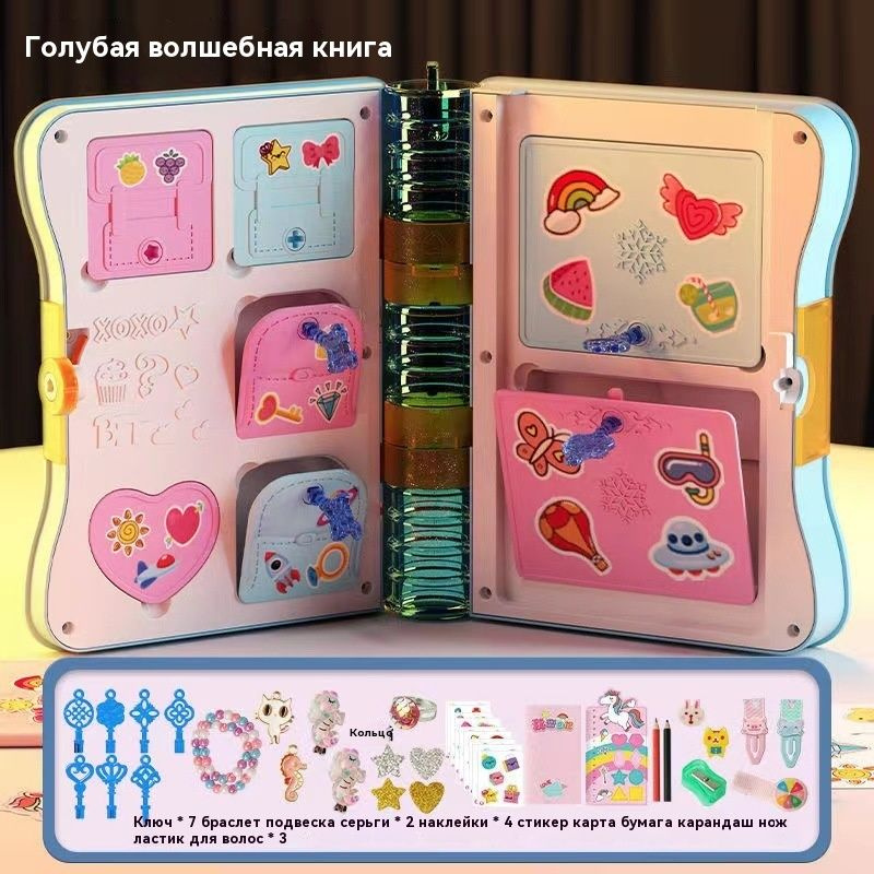 Девочки играют в домик, игрушки, украшения, сундук с сокровищами  #1