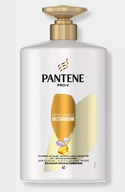 Pantene Pro-V Бальзам для волос Интенсивное восстановление 900 мл  #1