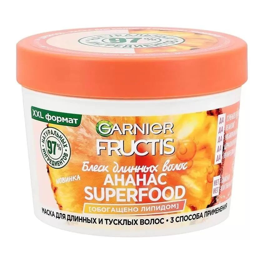 GARNIER Fructis Маска для длинных и тусклых волос 3в1 Superfood Ананас Блеск длинных волос, 390 мл  #1