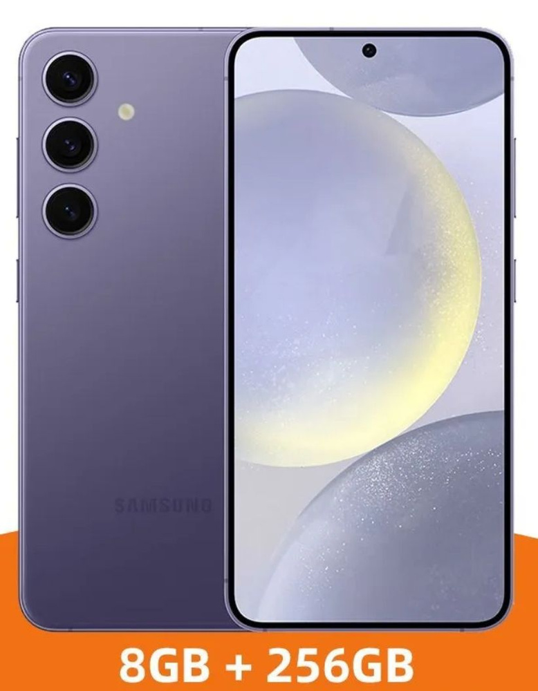 Смартфон Samsung S24 256 ГБ 8 ГБ Фиолетовый, Прозрачный 6.2 OLED