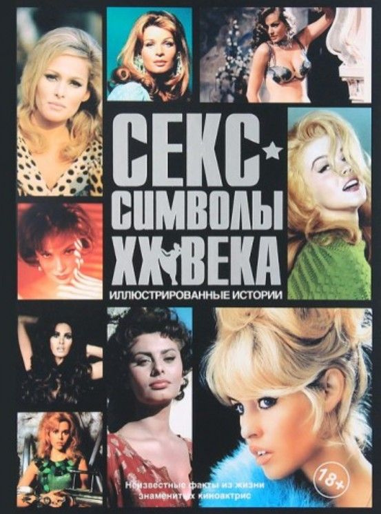 Жалаңаш колготкидегі әйелдердің порнофотосуреттері