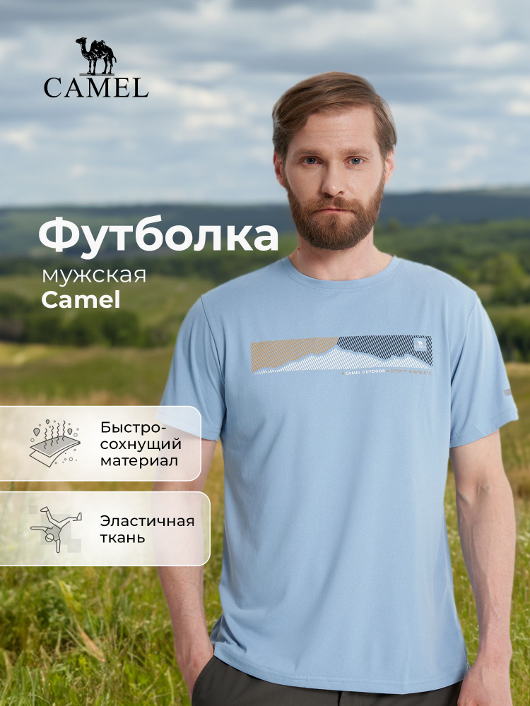 Футболка CAMEL #1