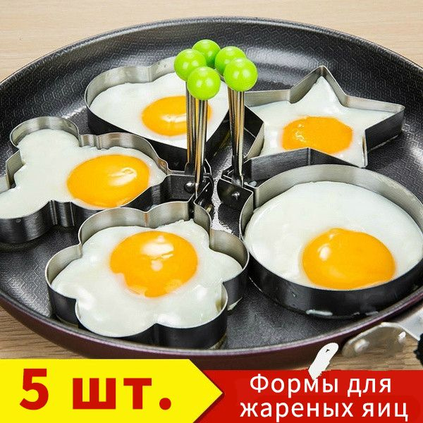 Форма для льда и конфет, 5 шт #1