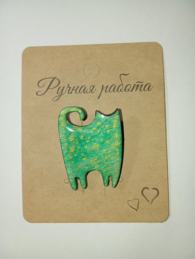 Брошь кошка #1