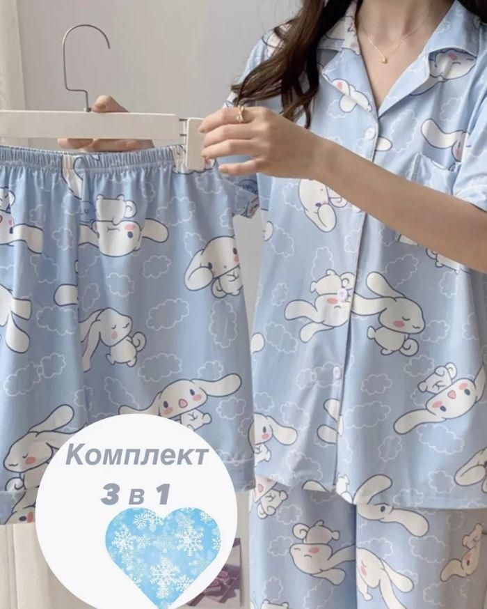 Пижама #1