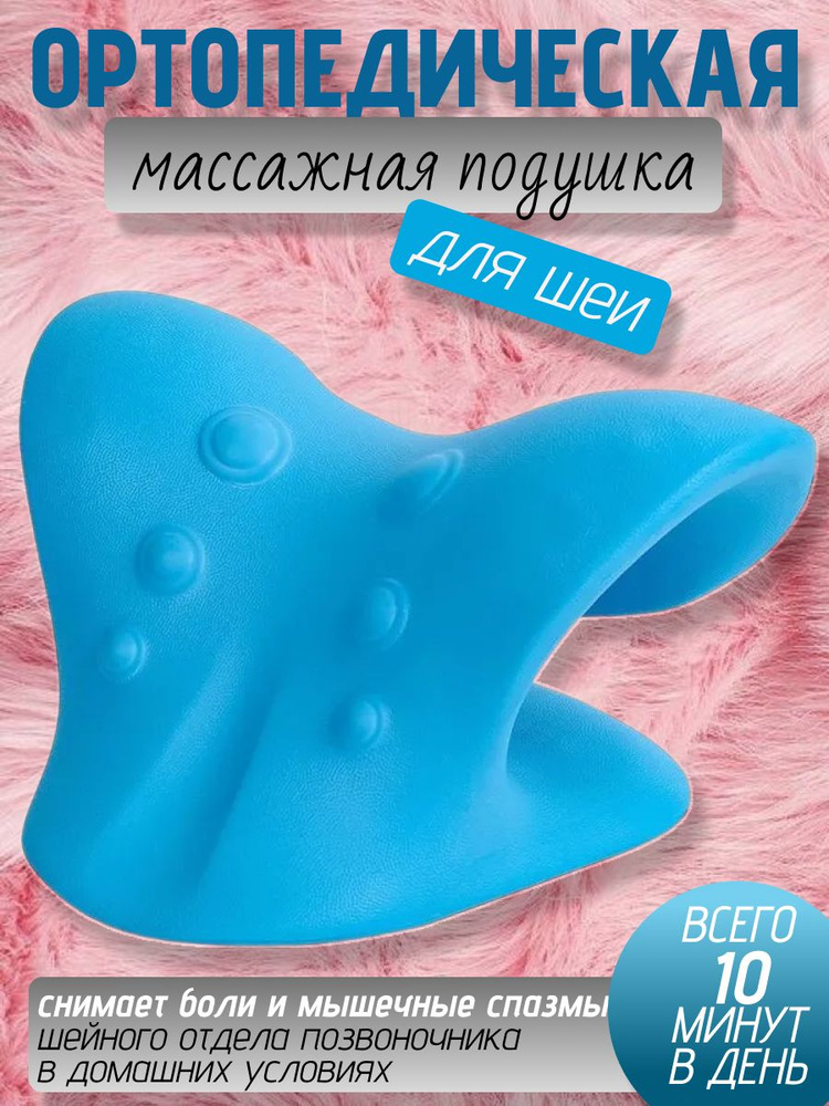 Ортопедическая подушка 200x200см, высота 13 см #1