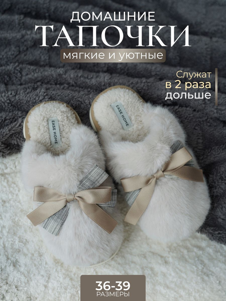Тапочки BASIC 2P TANK TOP #1