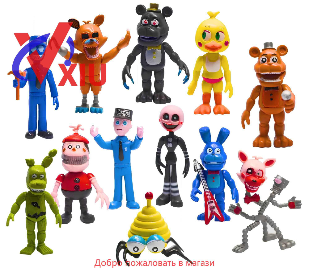 Фигурка #1