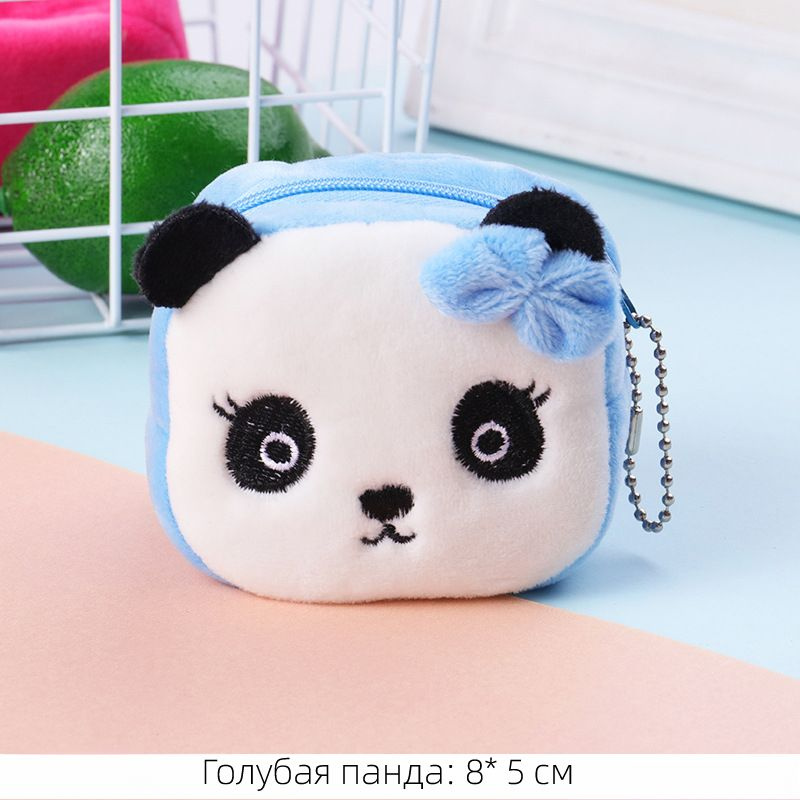 Кошелек #1
