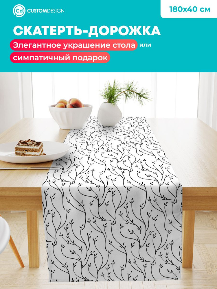 Дорожка на стол тканевая Цветы и растения 40х180 см #1