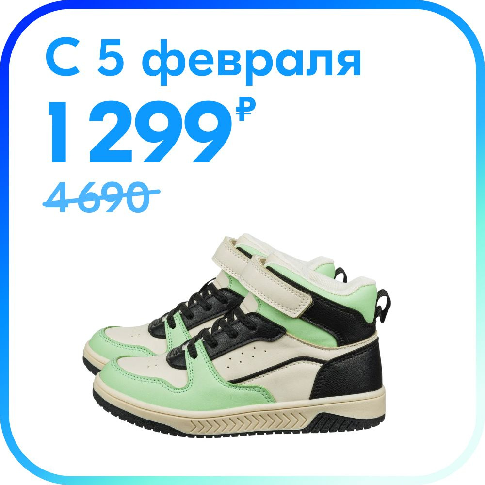 Кроссовки Девочки Mursu Искусственная кожа, Текстиль, размер 25 R ...