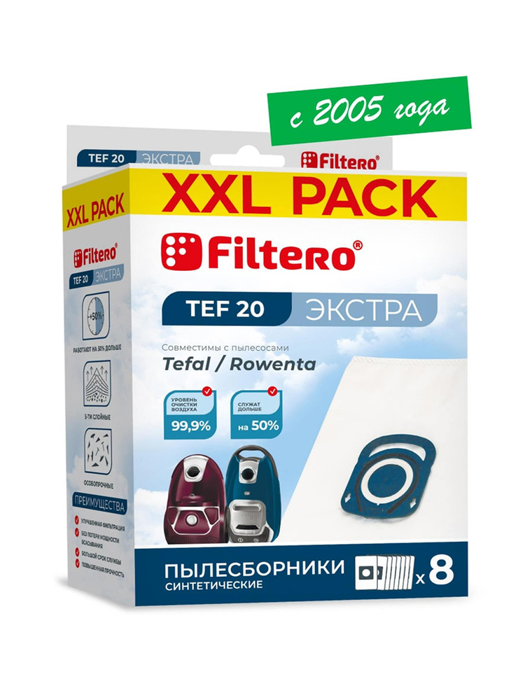 Мешки-пылесборники Filtero TEF 20 XXL Pack ЭКСТРА для пылесосов Tefal (Тефаль), Rowenta (Ровента), синтетические, #1