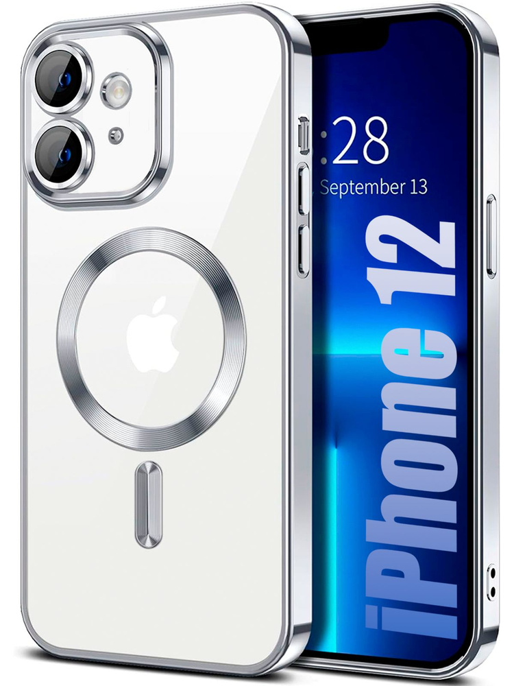 Чехол на iphone 12 #1