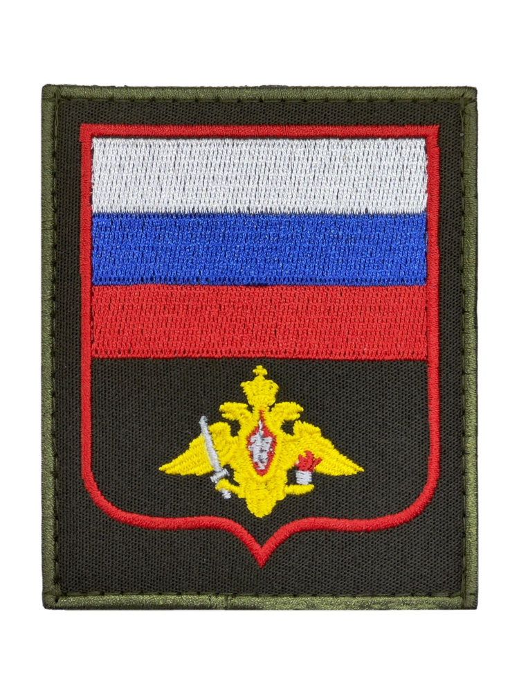 Нарукавный знак (шеврон) Сухопутные войска Российской Федерации (приказ № 769) вышитый, на липучке офисный #1