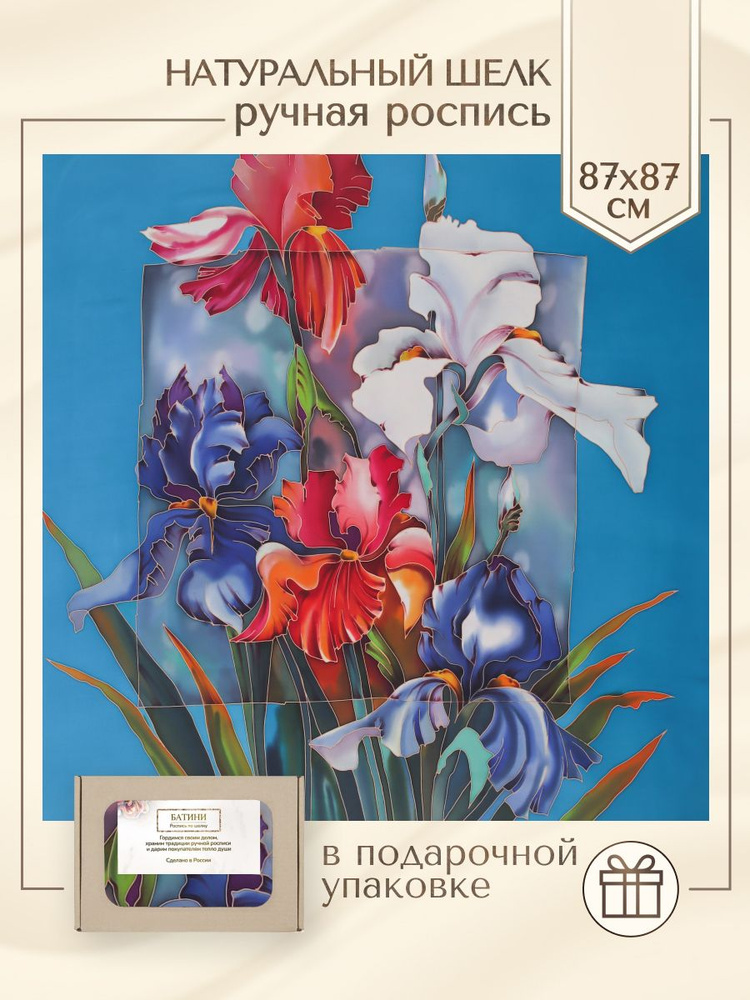 Платок Батини #1