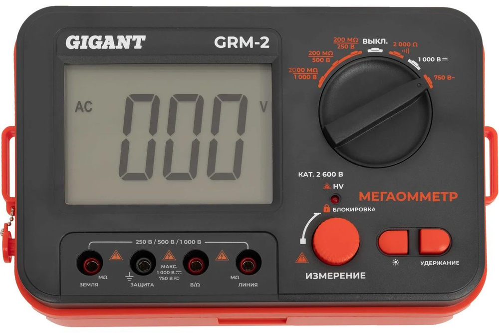 Мегаомметр GRM-2 #1
